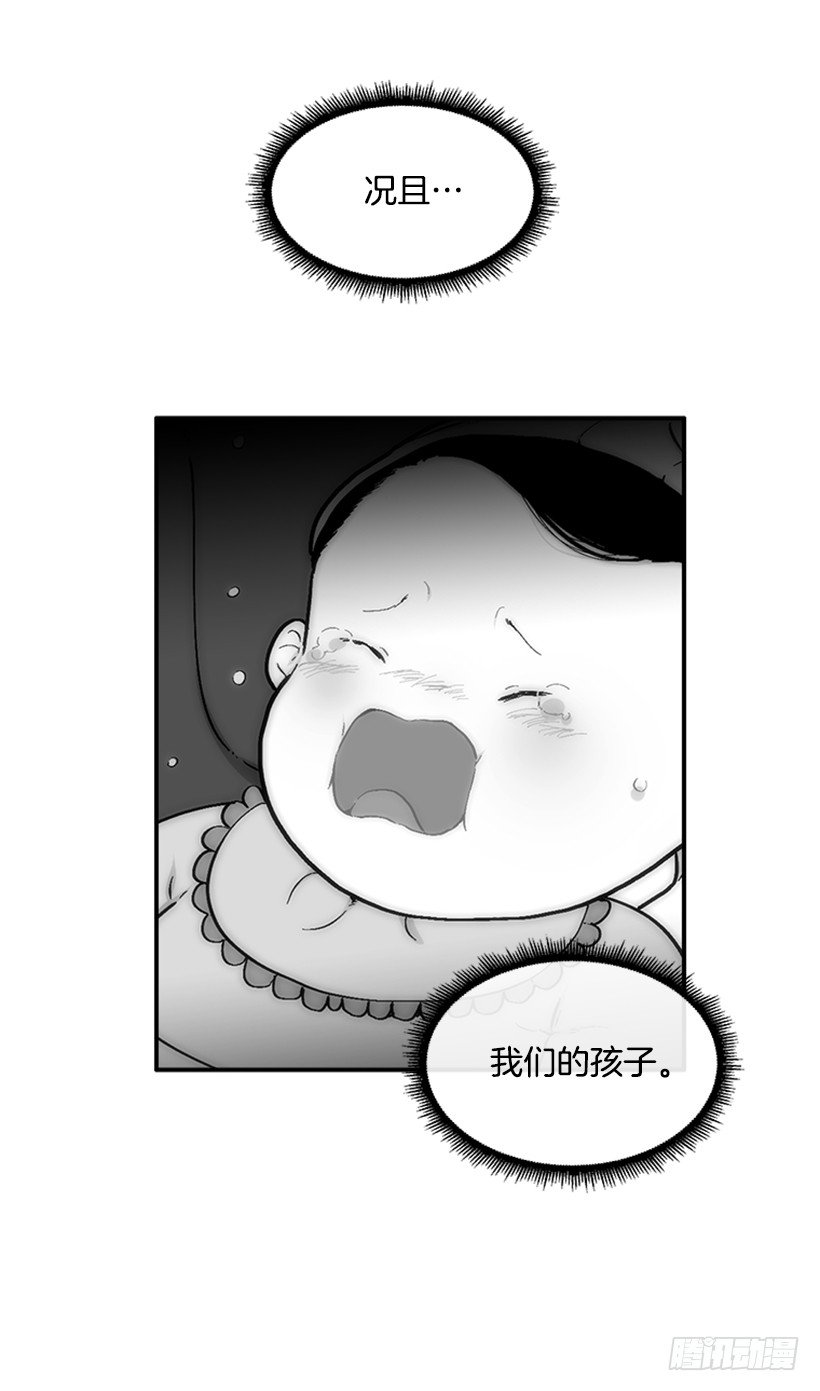123.我会杀了他