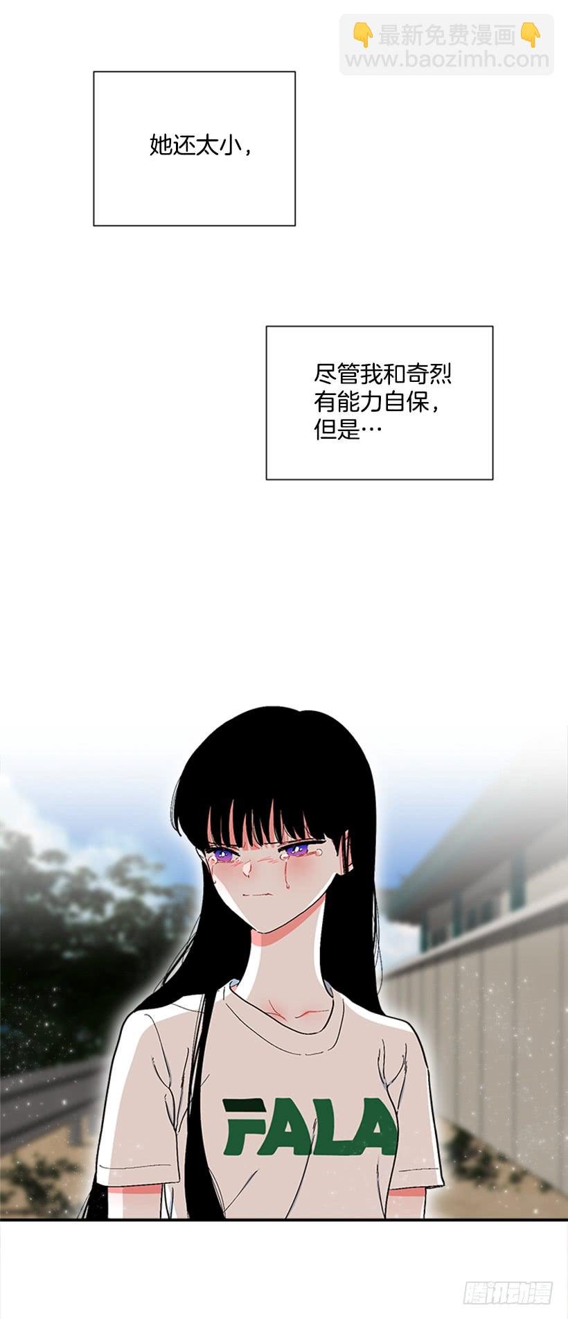 123.我会杀了他