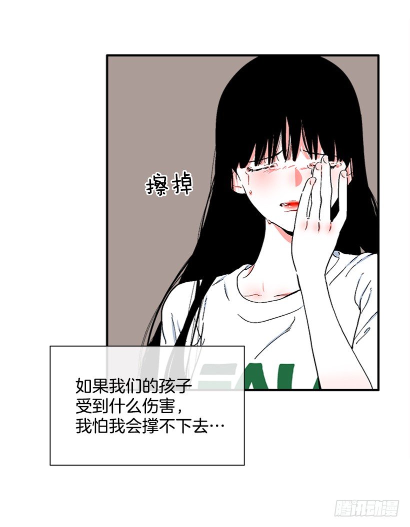 123.我会杀了他