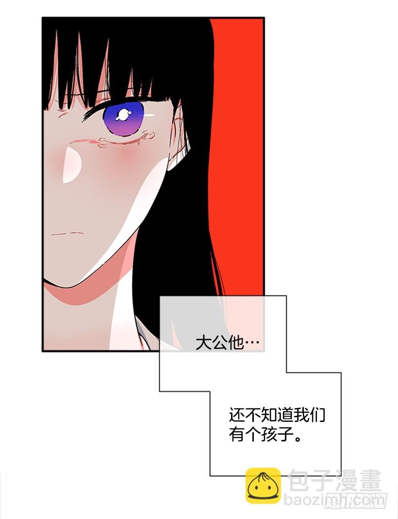 123.我会杀了他
