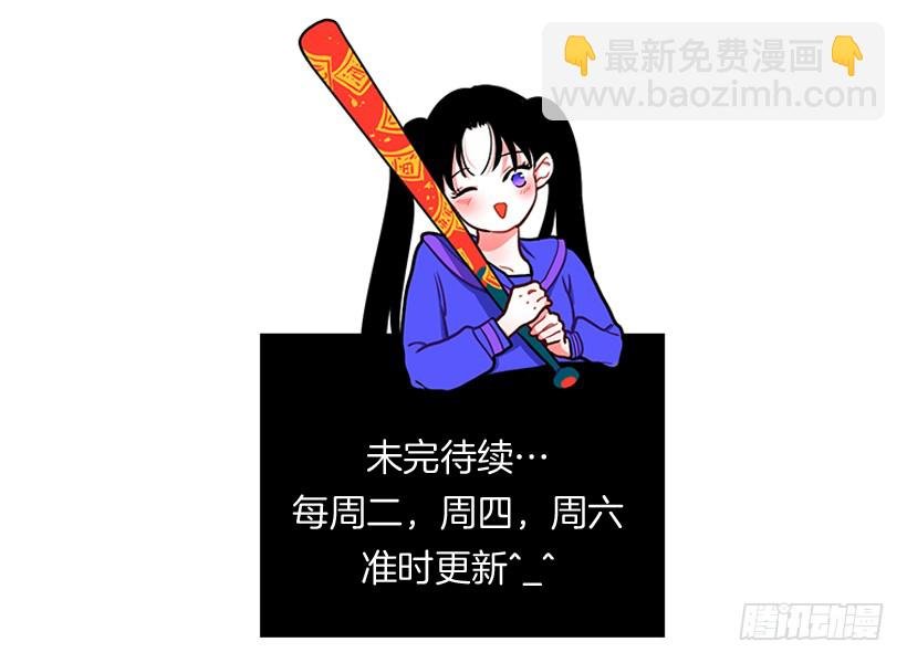123.我会杀了他