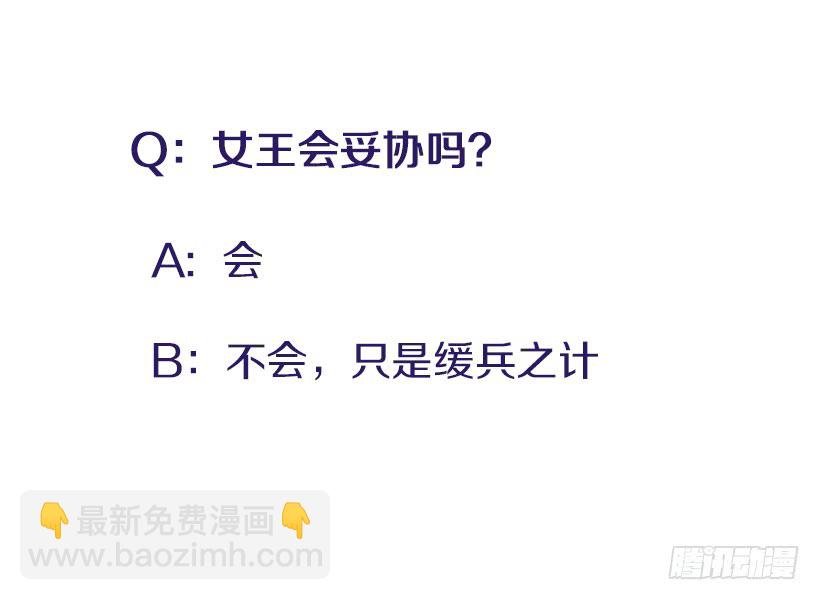 123.我会杀了他