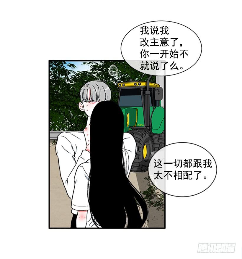124.我改主意了