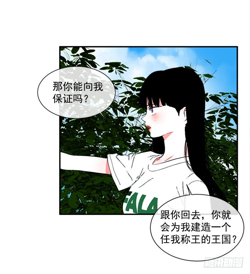 124.我改主意了