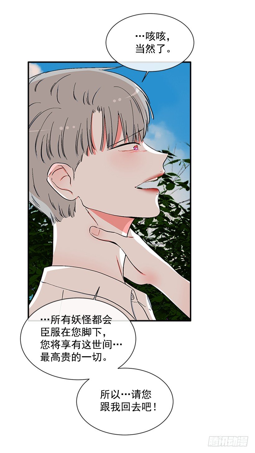 124.我改主意了