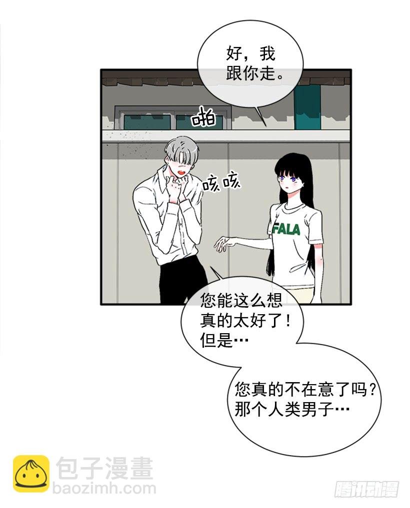 124.我改主意了
