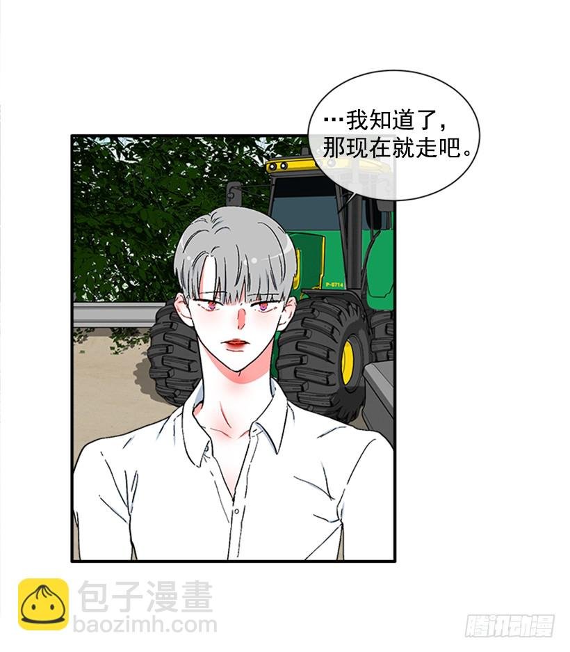 124.我改主意了