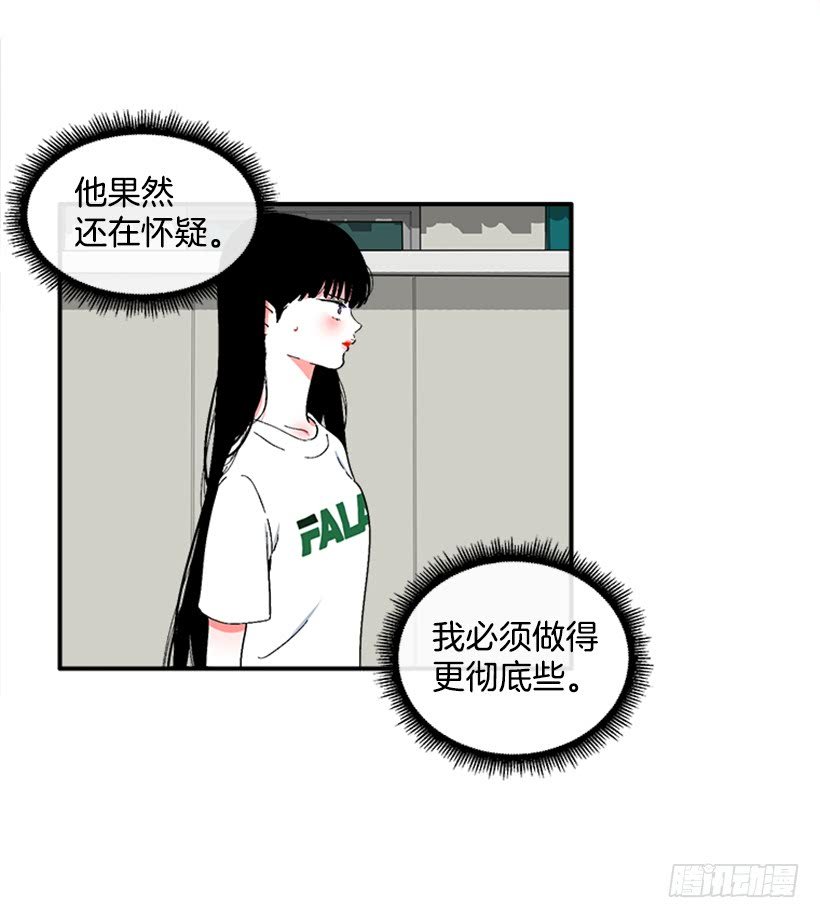 124.我改主意了