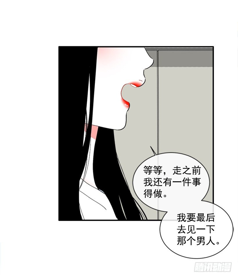124.我改主意了