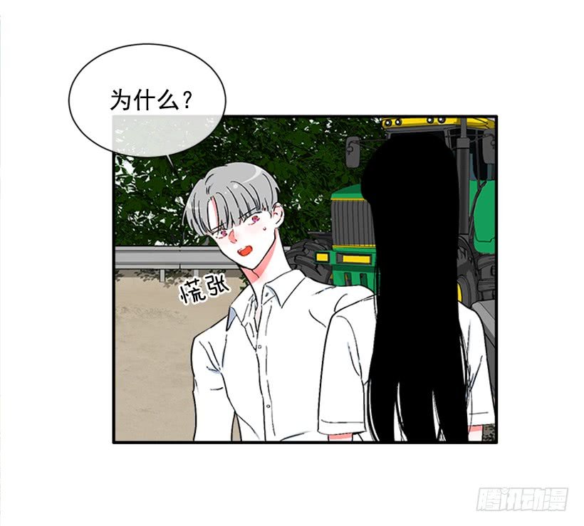 124.我改主意了