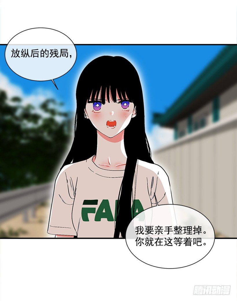 124.我改主意了
