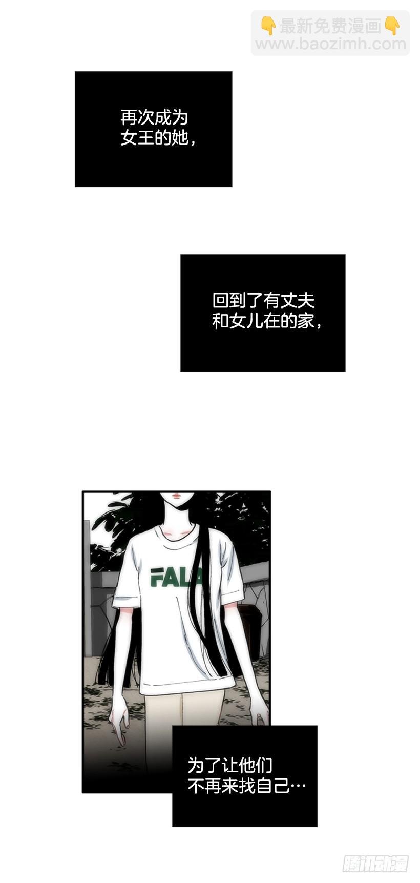 124.我改主意了