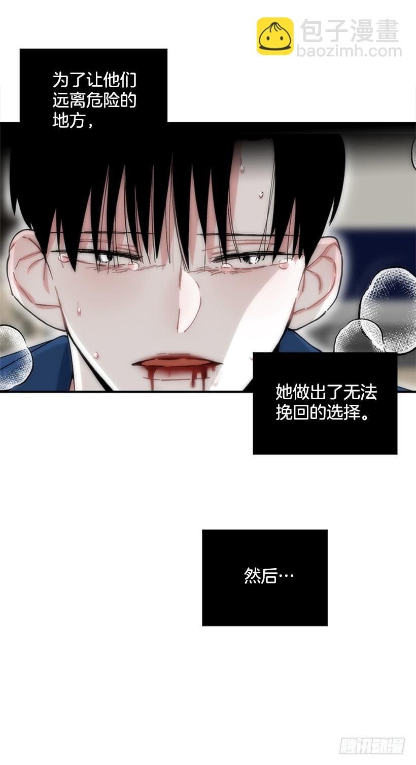 124.我改主意了