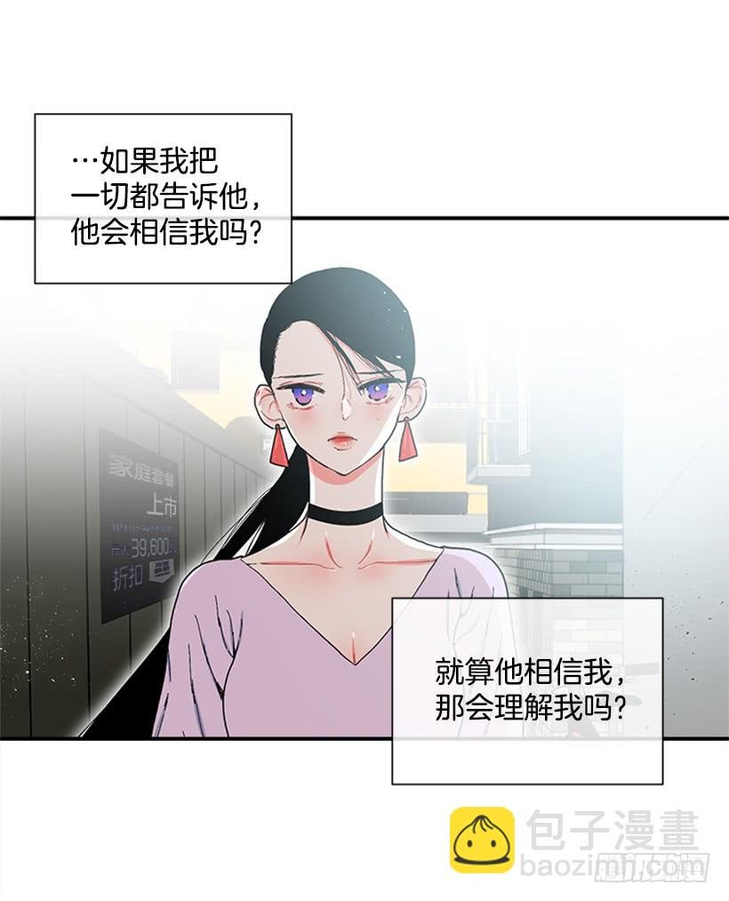 124.我改主意了