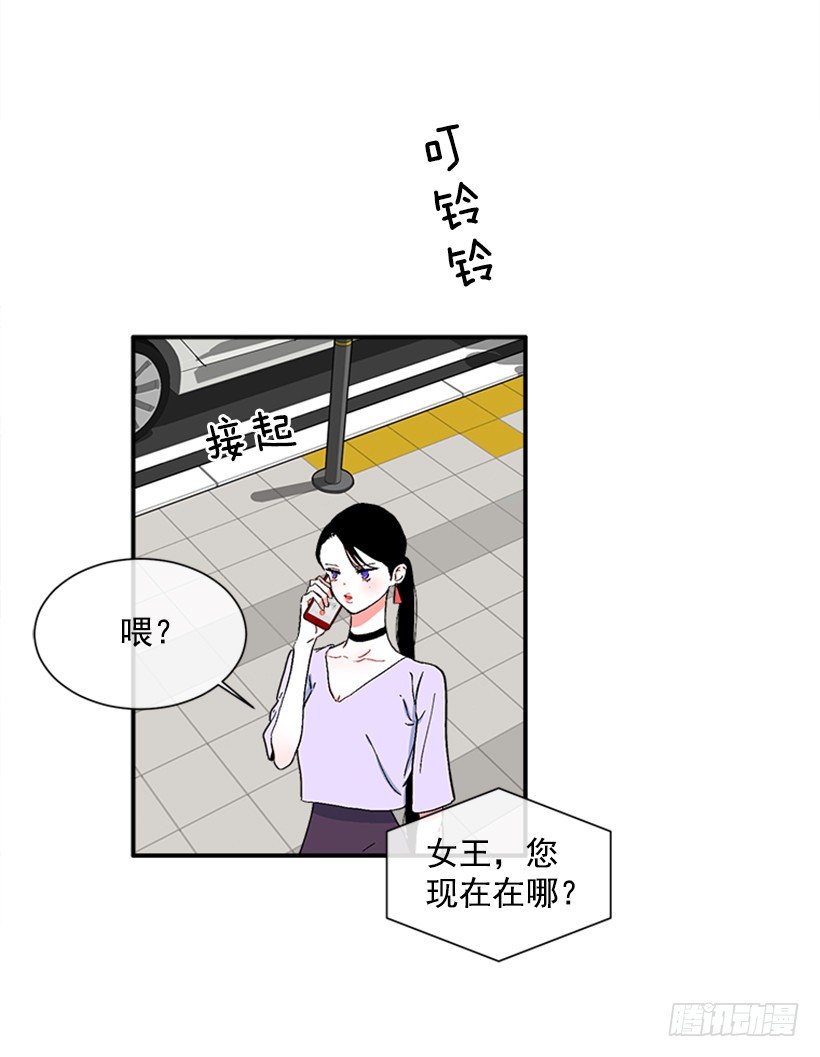 124.我改主意了