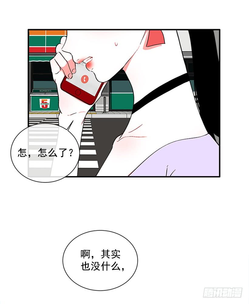 124.我改主意了