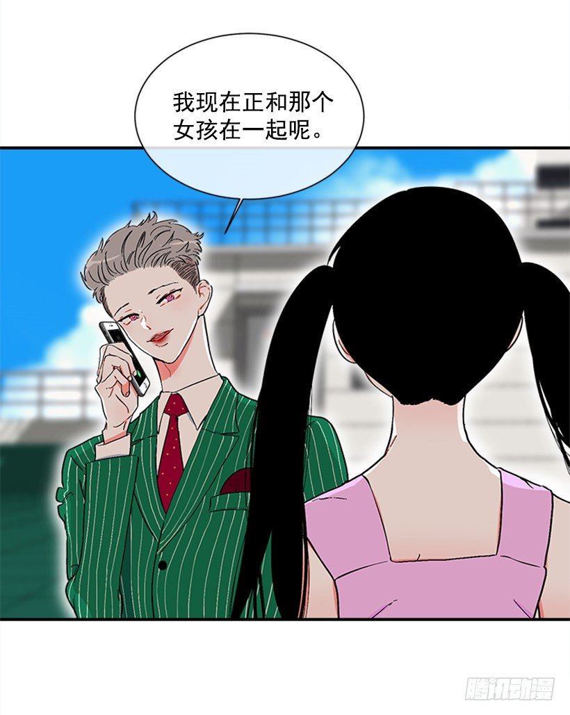 124.我改主意了