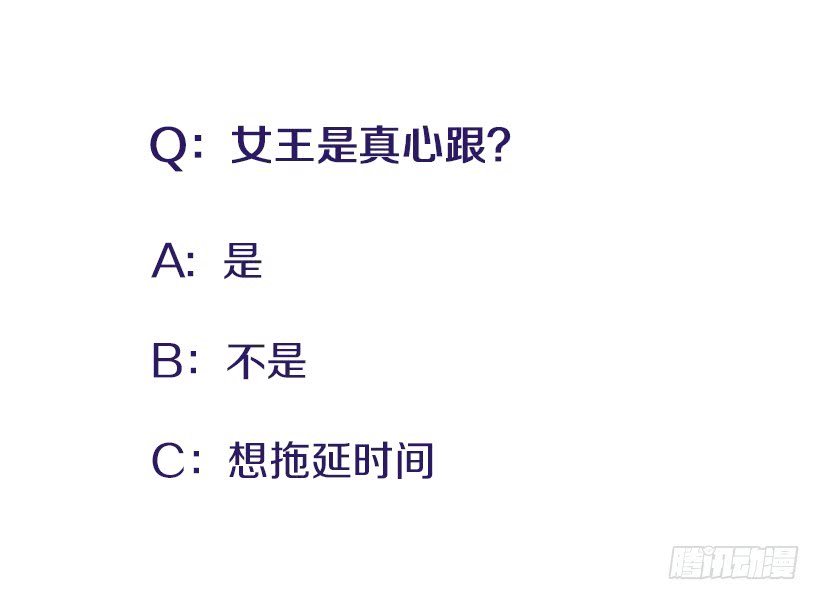 124.我改主意了