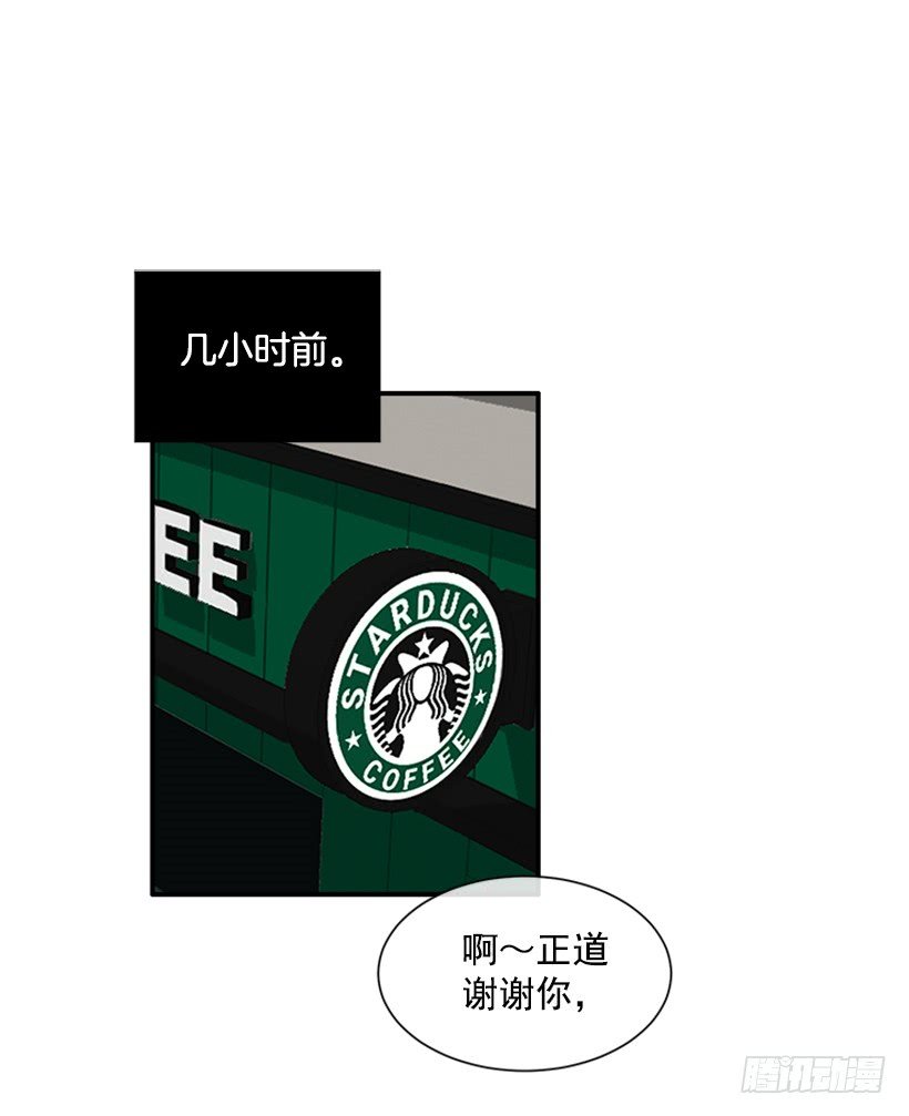 125.没错！他就是妖怪！