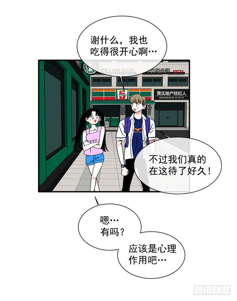 125.没错！他就是妖怪！