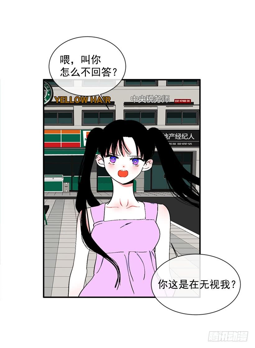 125.没错！他就是妖怪！