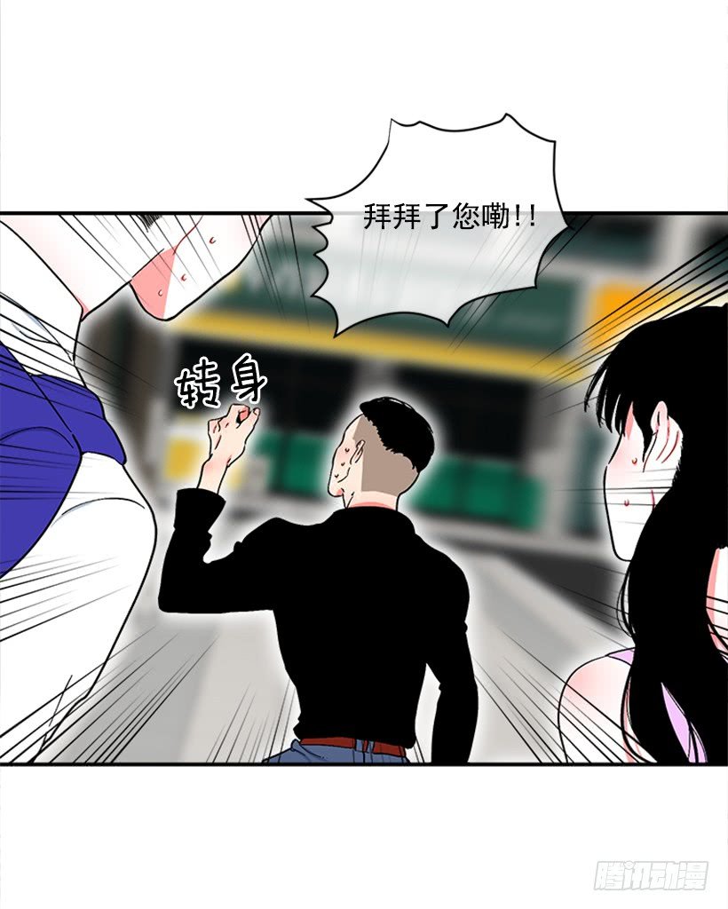 125.没错！他就是妖怪！