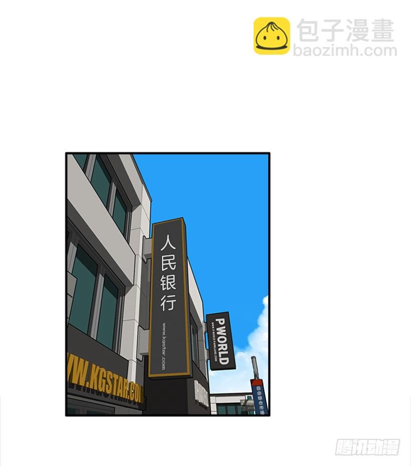 125.没错！他就是妖怪！