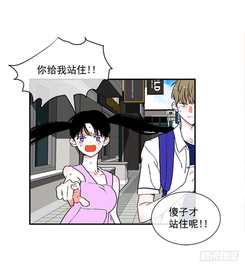 125.没错！他就是妖怪！