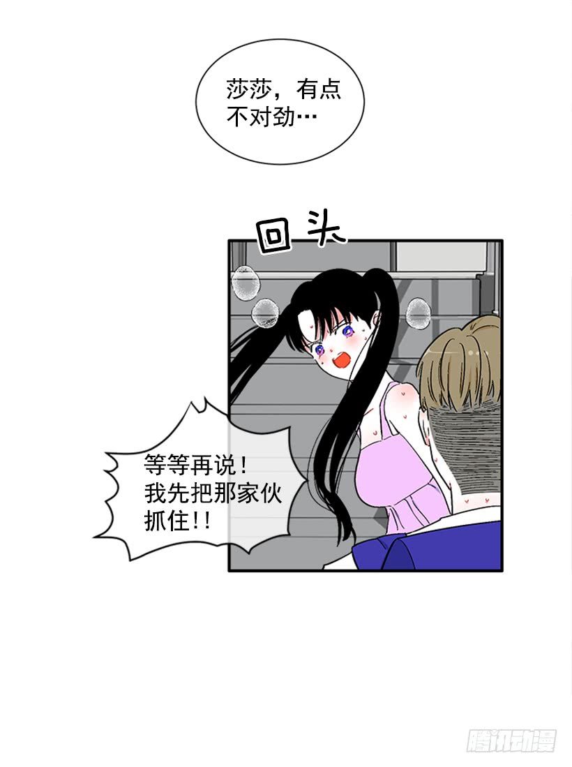 125.没错！他就是妖怪！