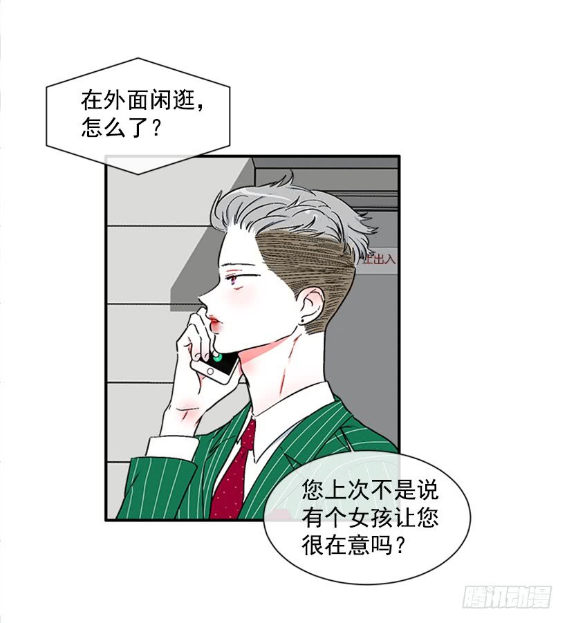 125.没错！他就是妖怪！
