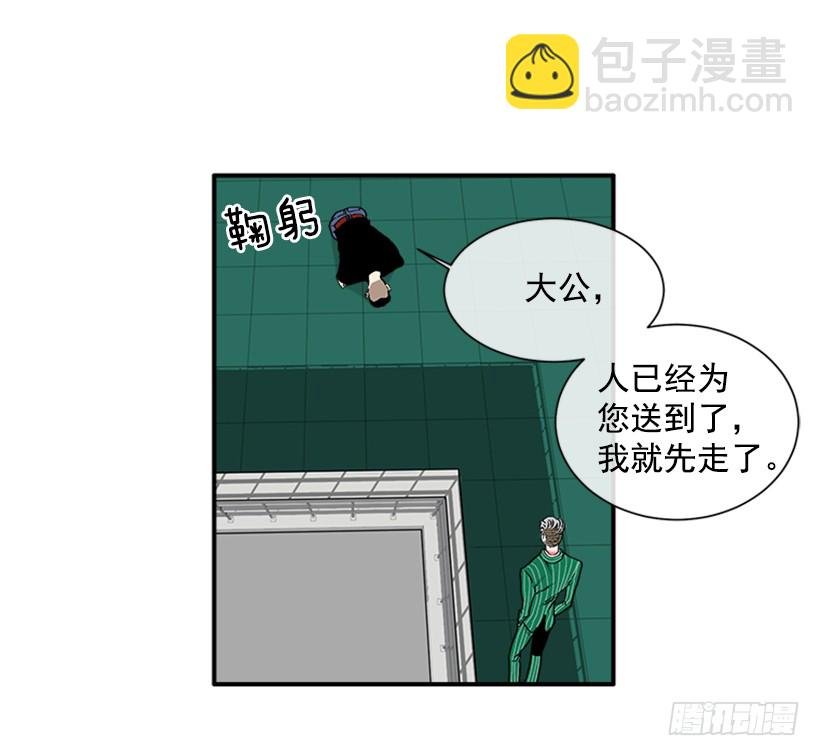 126.大公
