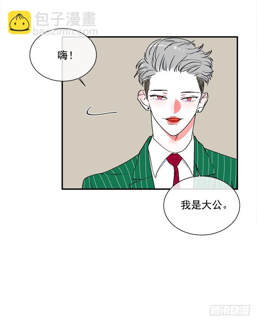 126.大公