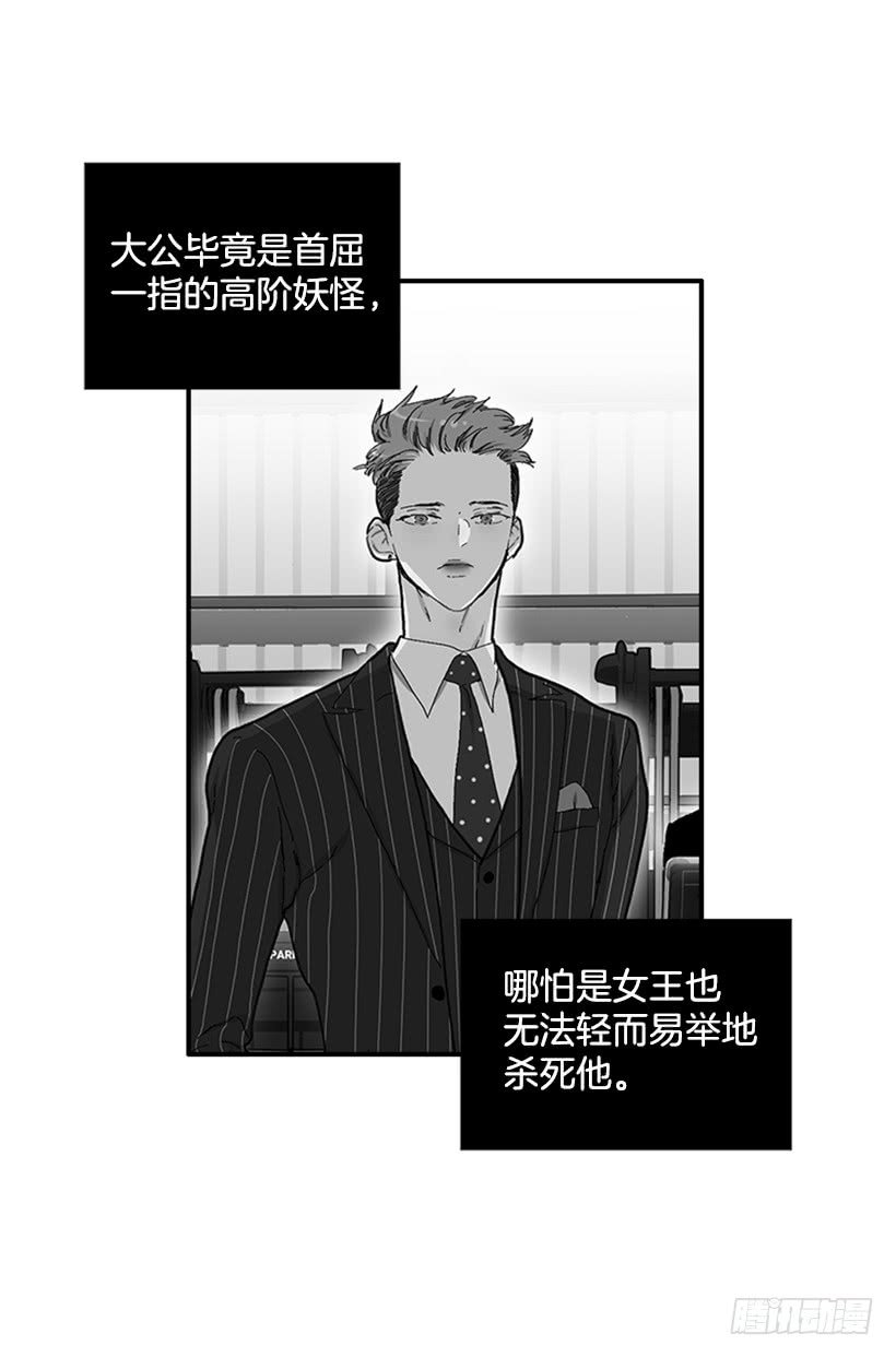 127.你和女王是什么关系？