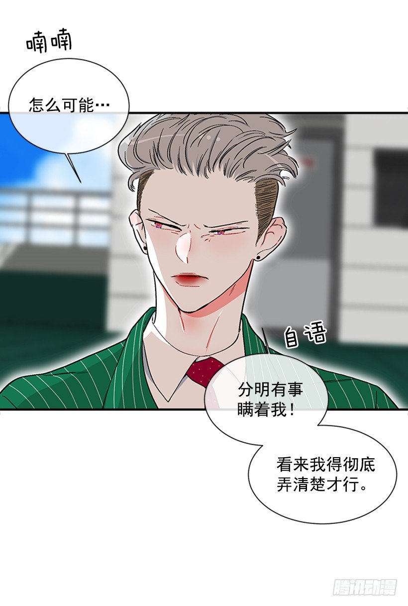 127.你和女王是什么关系？