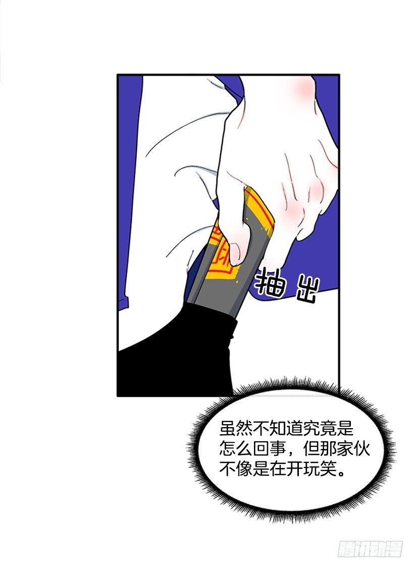 127.你和女王是什么关系？