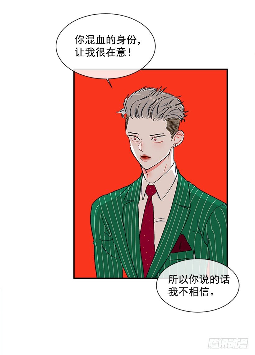 127.你和女王是什么关系？