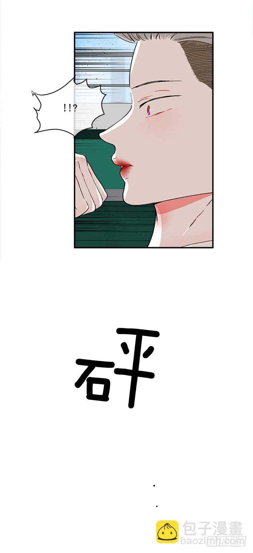 127.你和女王是什么关系？