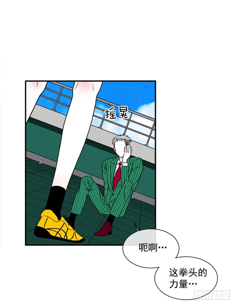 127.你和女王是什么关系？