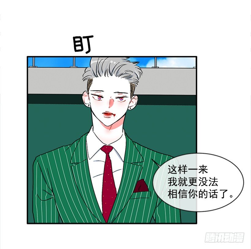 127.你和女王是什么关系？