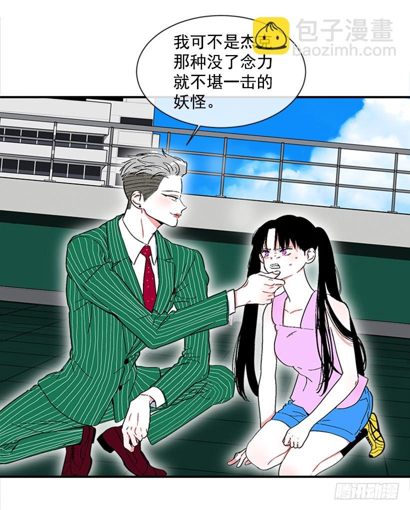 127.你和女王是什么关系？