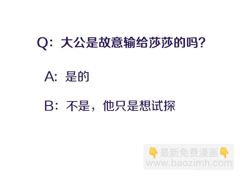 127.你和女王是什么关系？