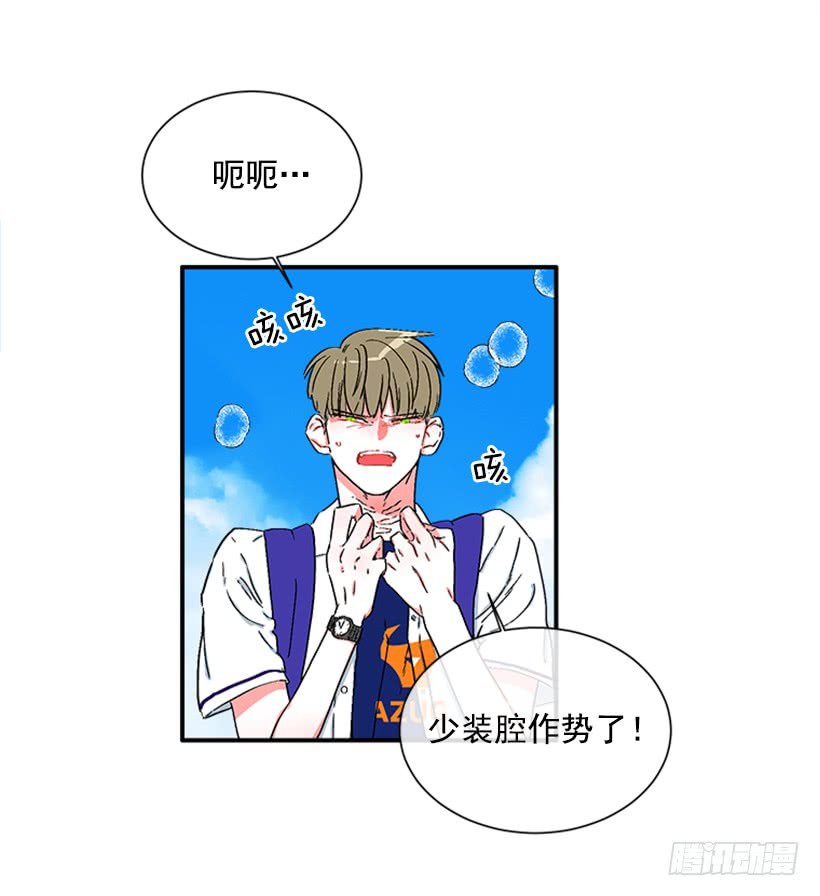 128.把你的脏手拿开