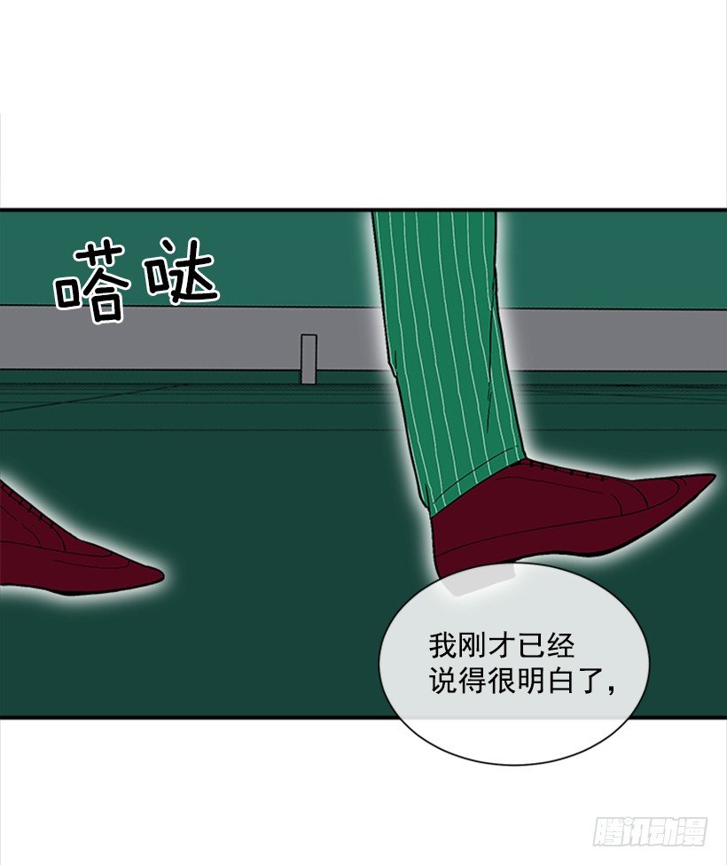 128.把你的脏手拿开