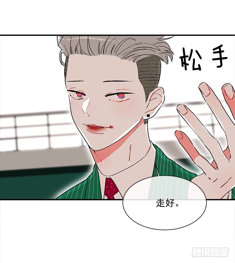 128.把你的脏手拿开
