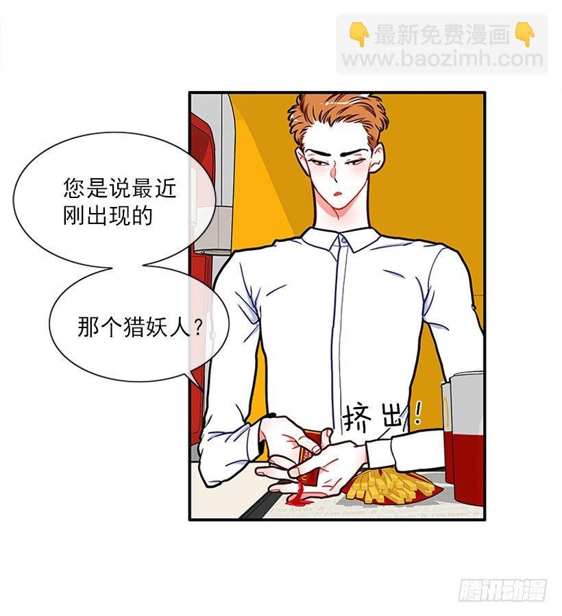 热血格斗剧