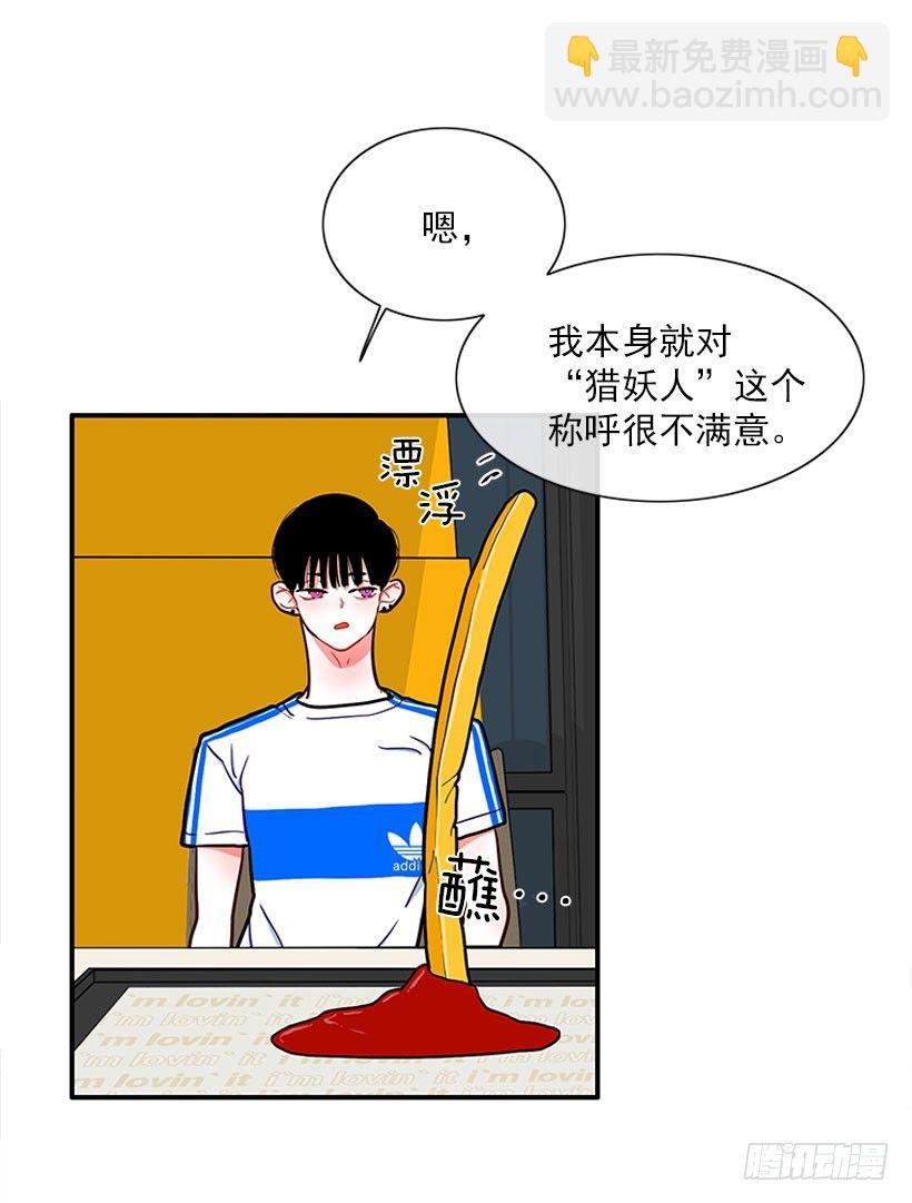 热血格斗剧