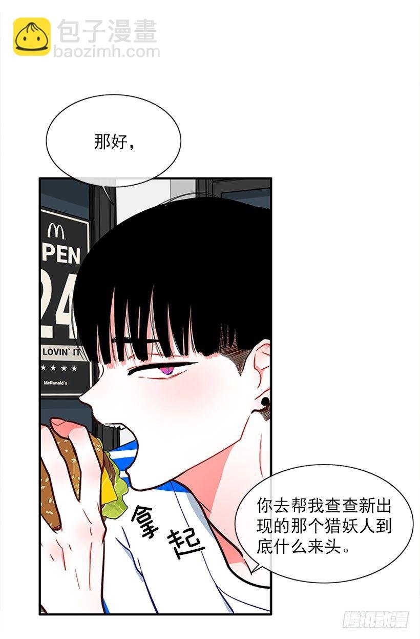 热血格斗剧