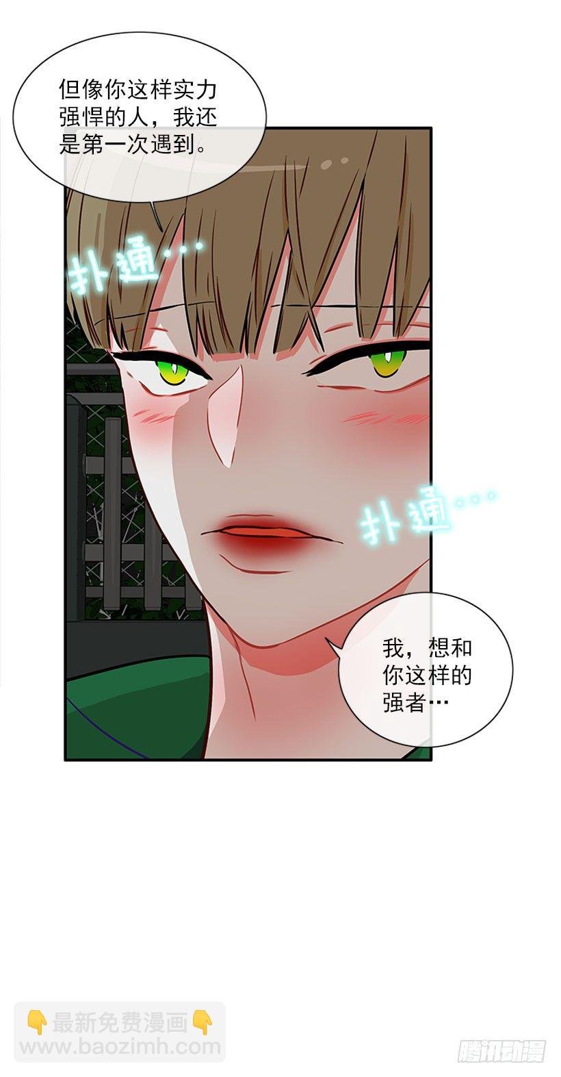 热血格斗剧