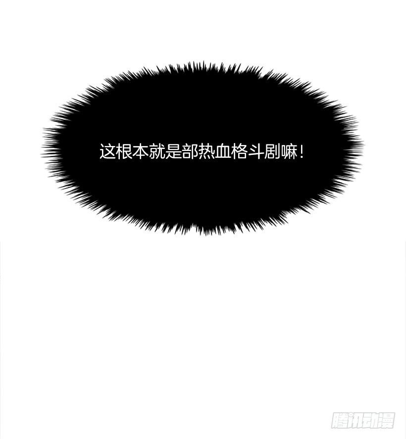 热血格斗剧