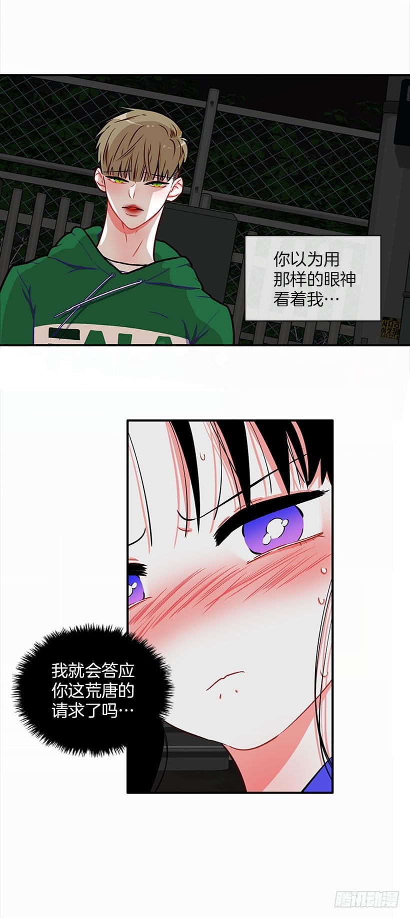 热血格斗剧